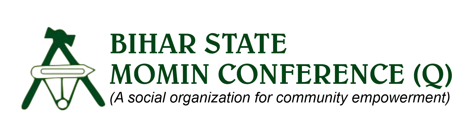 Abdul Qayyum Ansari Logo 1